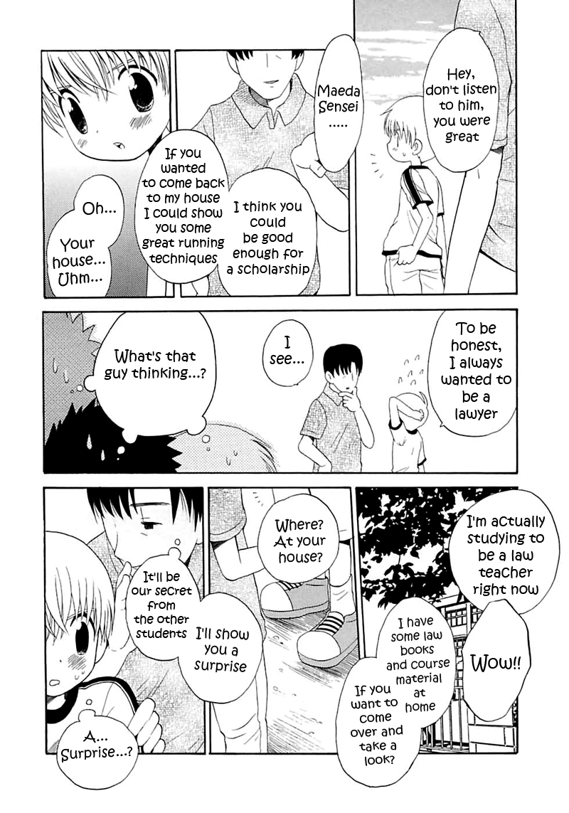 [星逢ひろ] ほうかごティーチャー (少年嗜好3) [英訳]