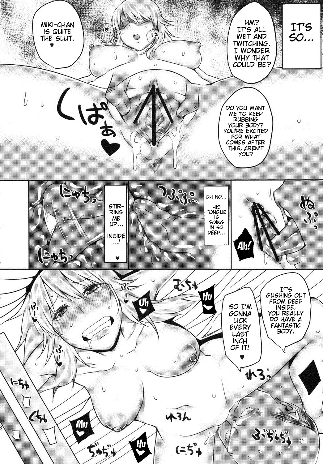 (C81) [うるう島 (うるう島呼音)] さよならハニー 堕ちたトップアイドル (アイドルマスター) [英訳]