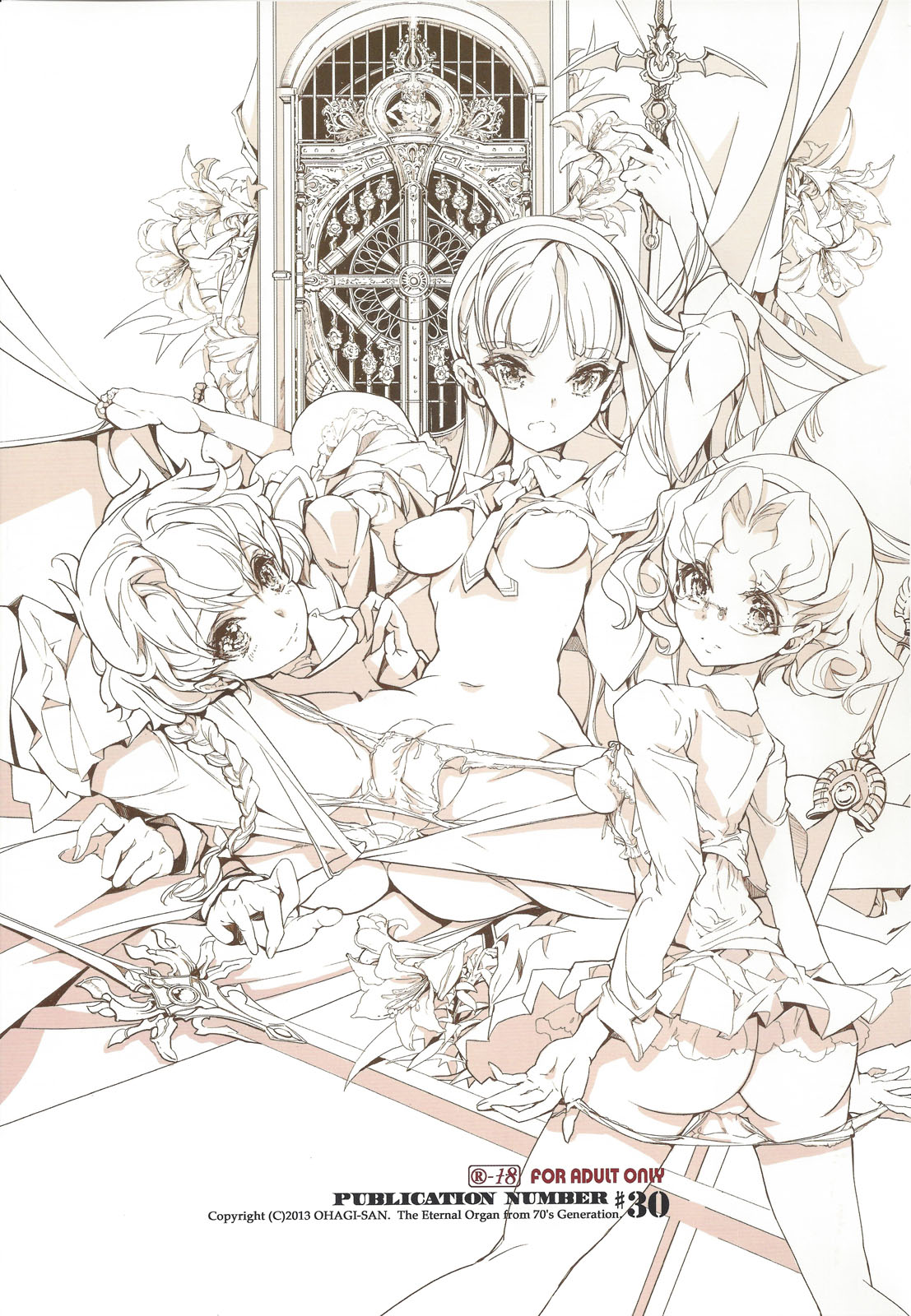 (COMIC1☆7) [70年式悠久機関 (おはぎさん)] 魔法騎士の白いアレ (魔法騎士レイアース)