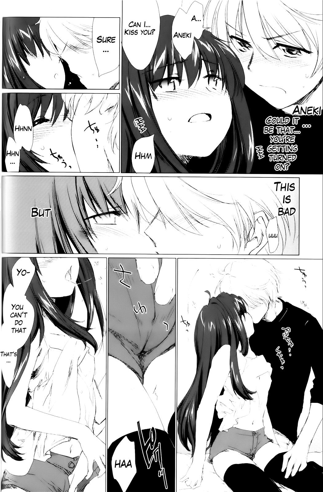 [結城焔] 姉づくし 第1-3章 [英訳]