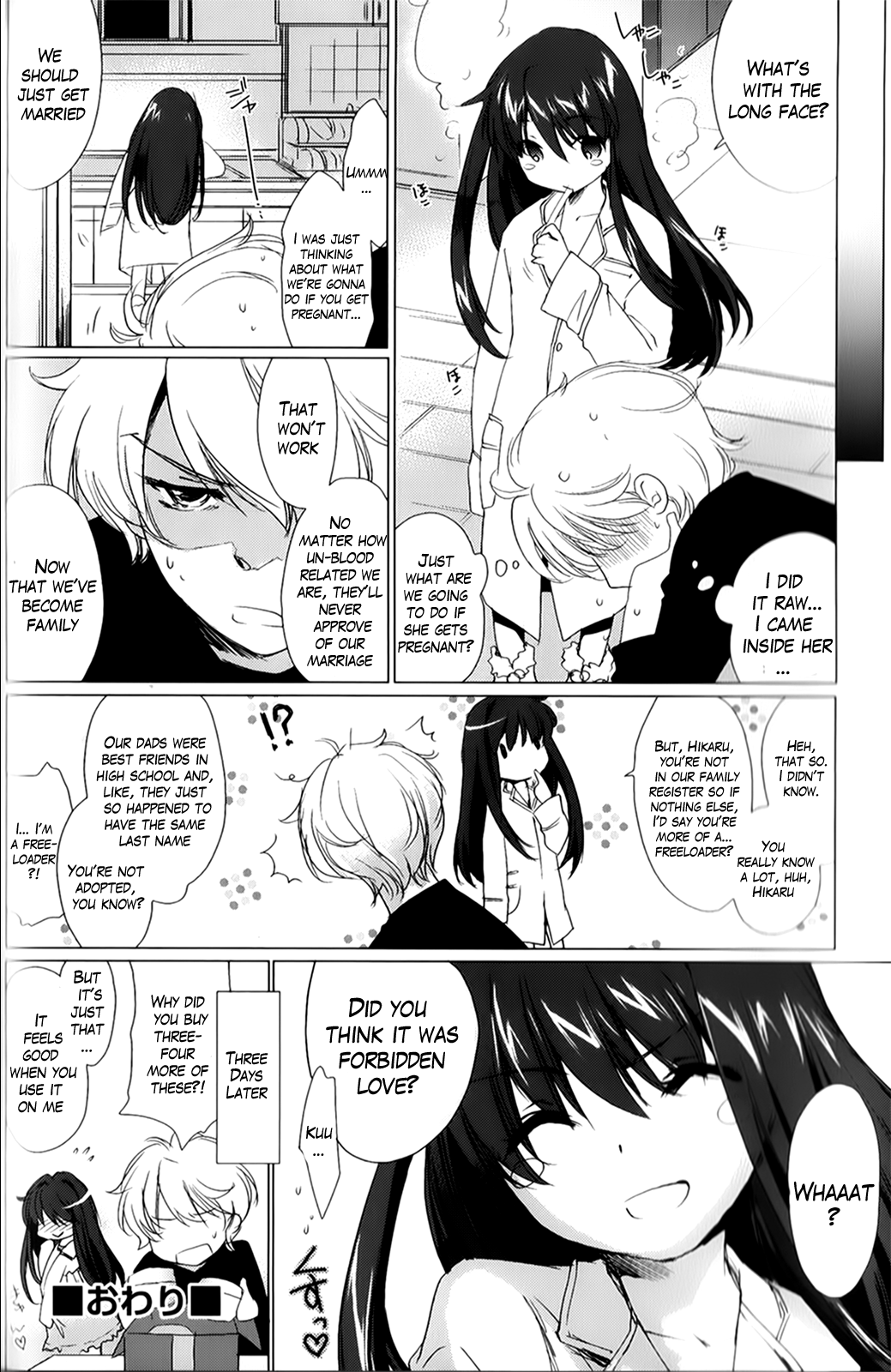 [結城焔] 姉づくし 第1-3章 [英訳]