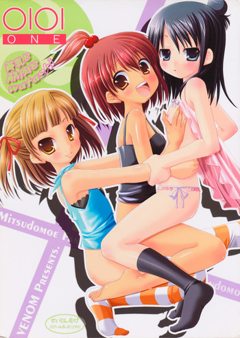 (C72) [VENOM (或十せねか, Rusty Soul, 水穂)] OIOI ONE 貧乳と筋肉とwatashi (みつどもえ)