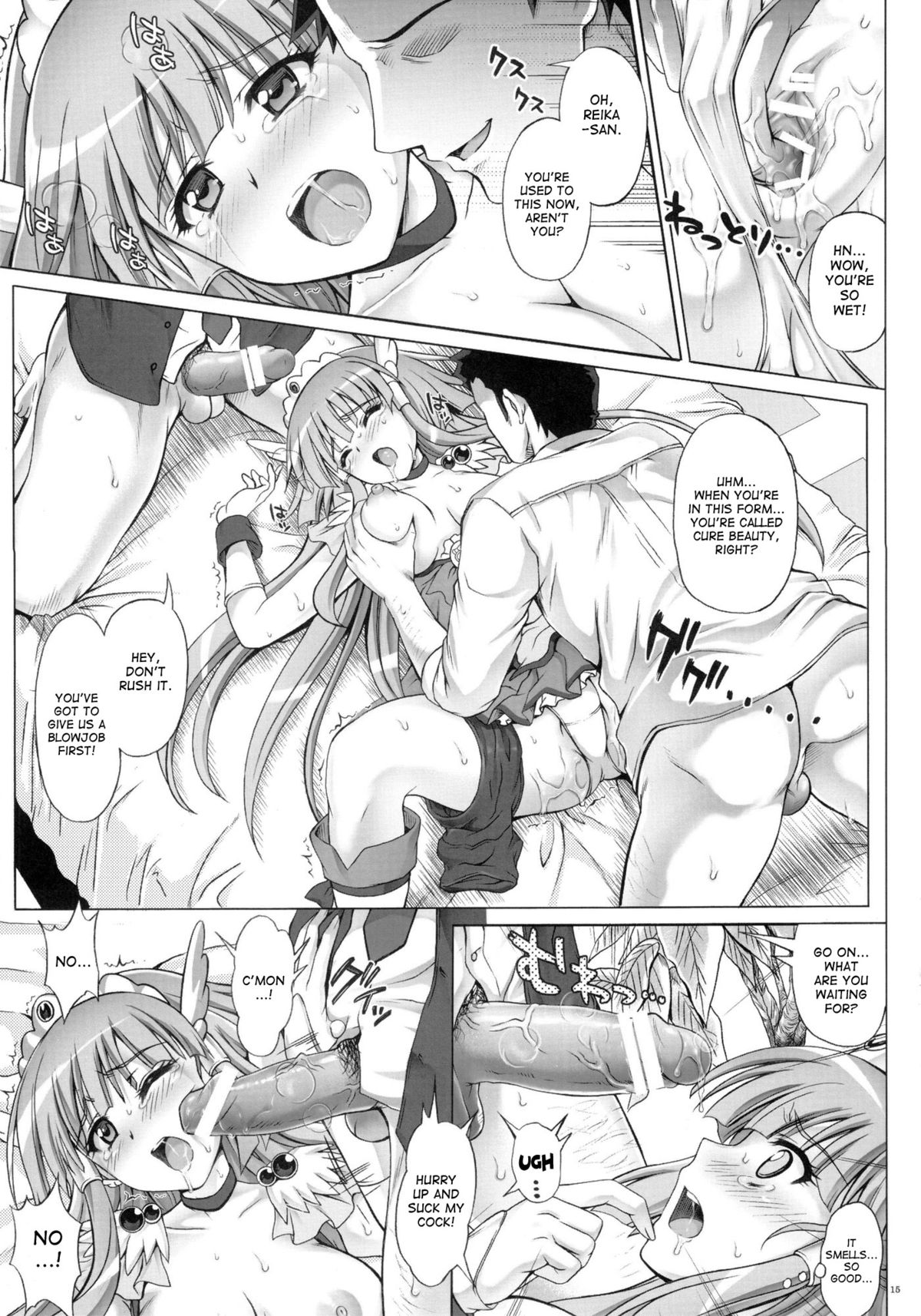 (C82) [サイクロン (和泉, れいぜい)] T-10 SHIN SHIN 2 BAD (スマイルプリキュア!) [英訳]