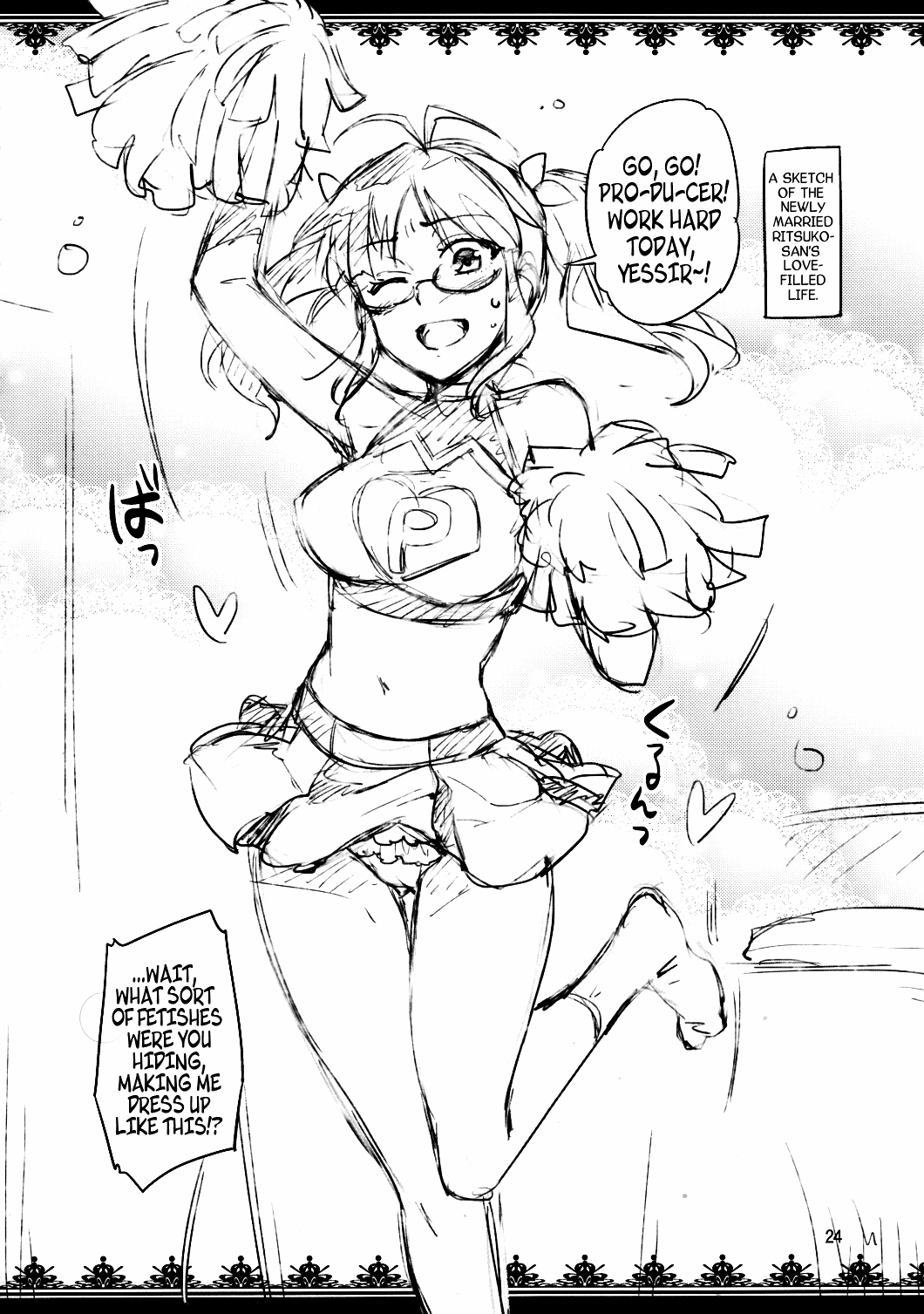 (C84) [ReDrop (宮本スモーク, おつまみ)] 初めての美希 (アイドルマスター) [英訳]