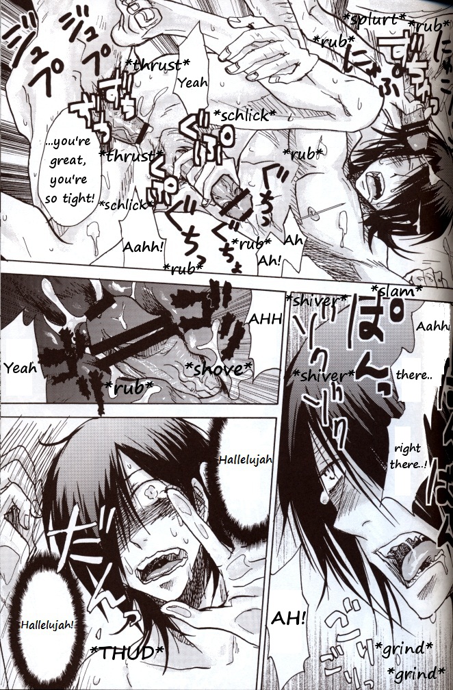 【過剰摂取】POWと飴玉（機動戦士ガンダム00）【英語】