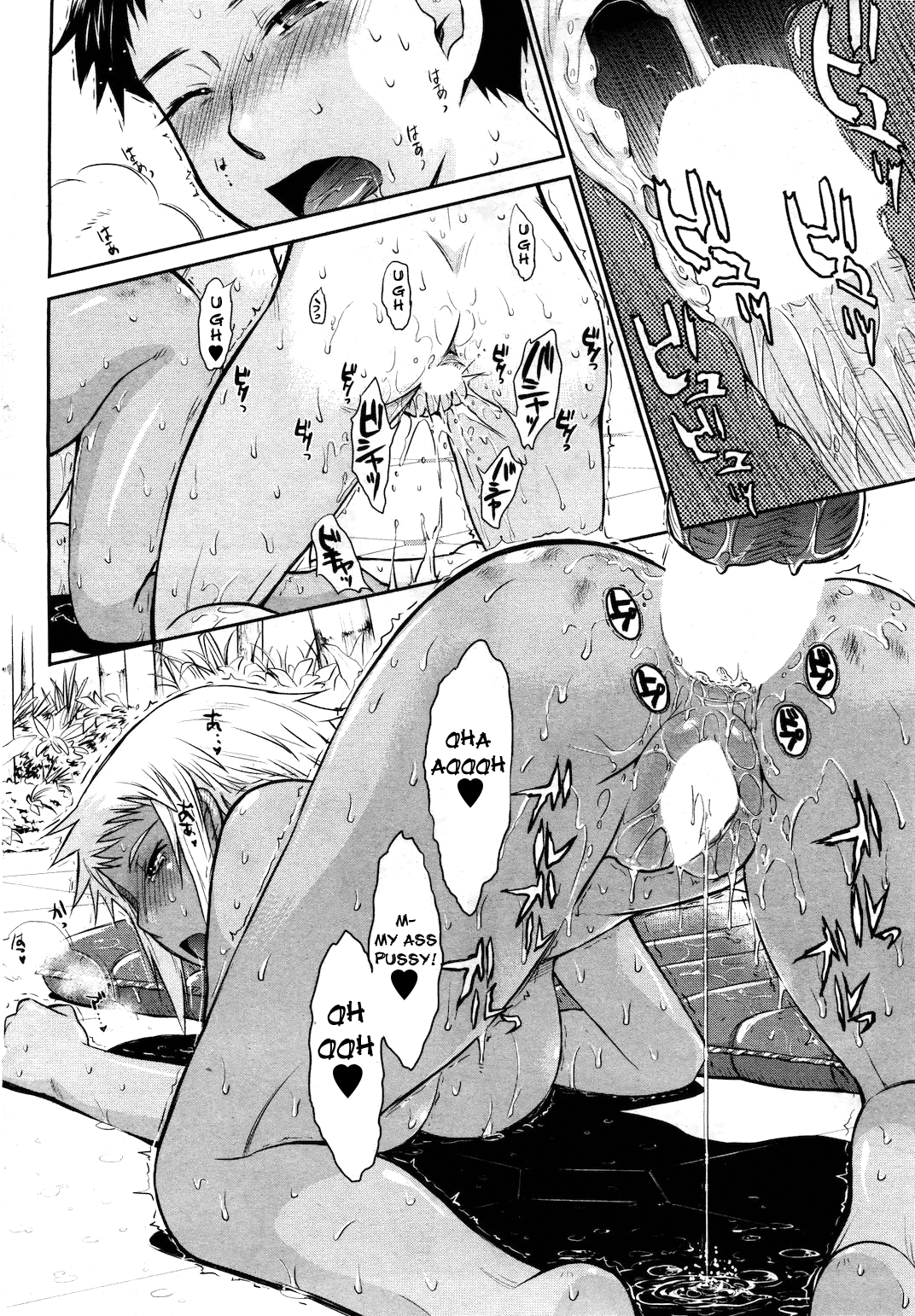 [月野定規] アフタースクール [英訳]