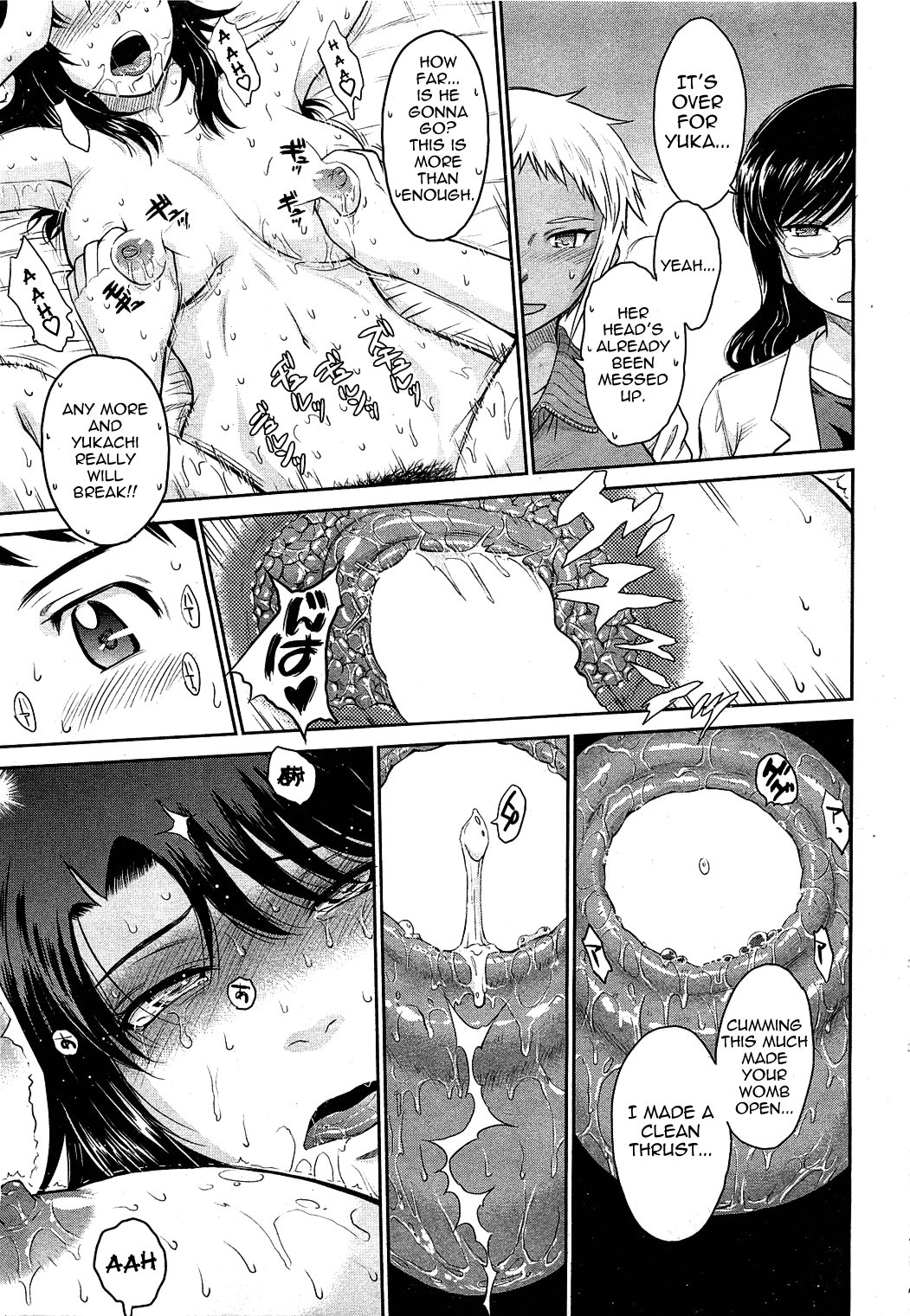 [月野定規] アフタースクール [英訳]