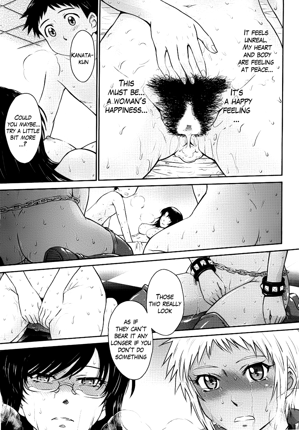 [月野定規] アフタースクール [英訳]