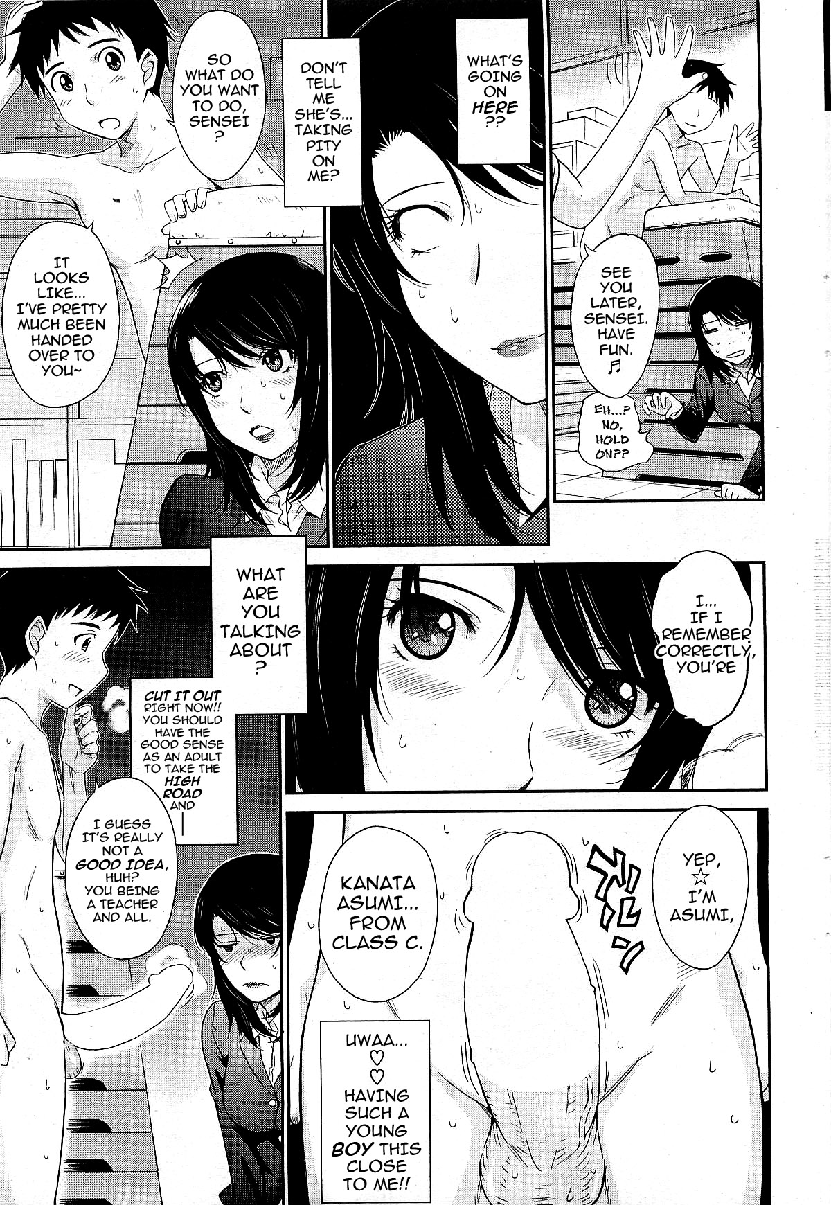 [月野定規] アフタースクール [英訳]