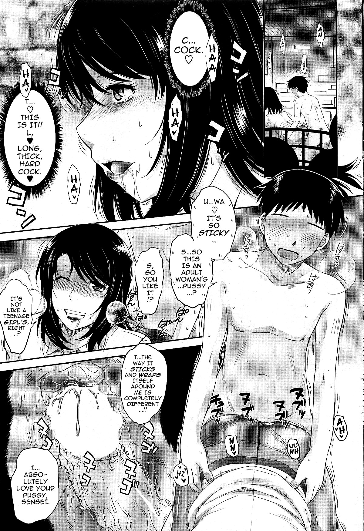 [月野定規] アフタースクール [英訳]