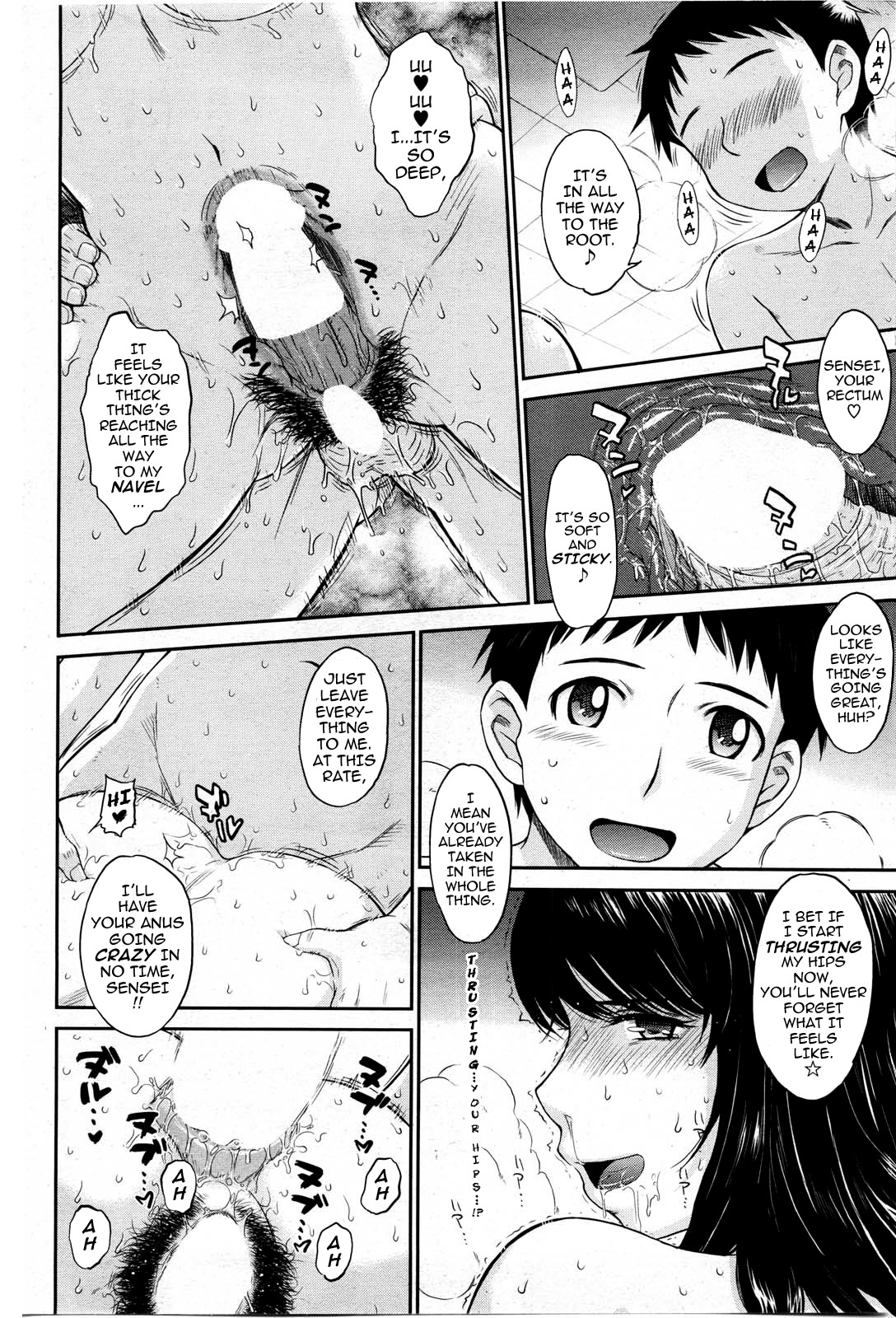 [月野定規] アフタースクール [英訳]