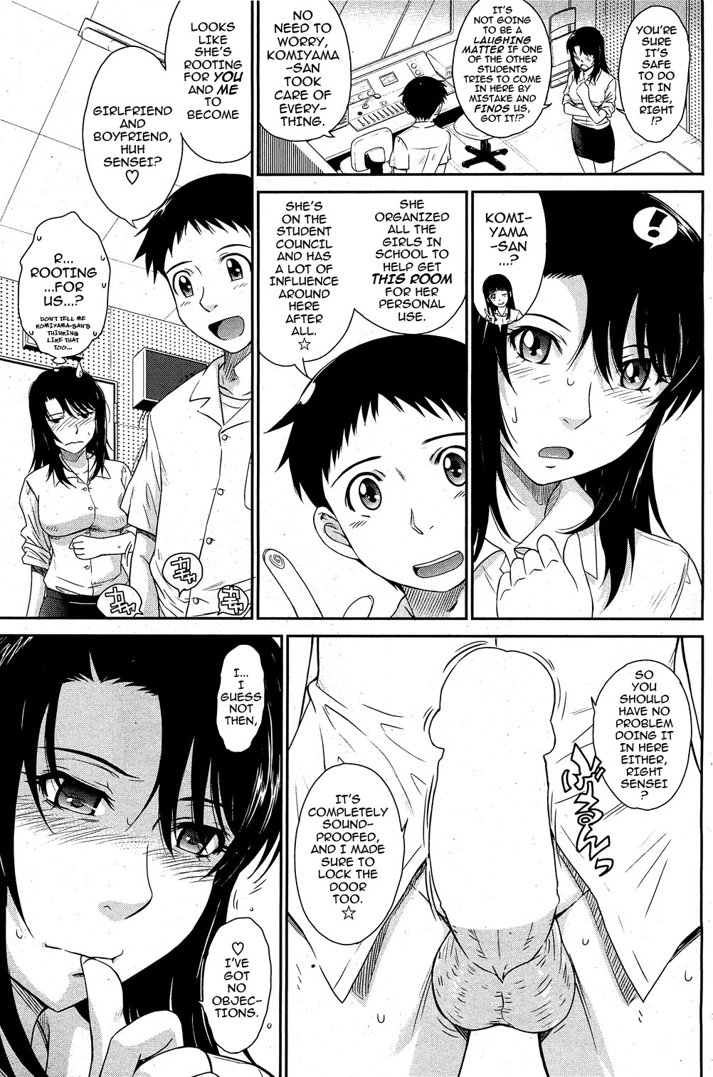 [月野定規] アフタースクール [英訳]