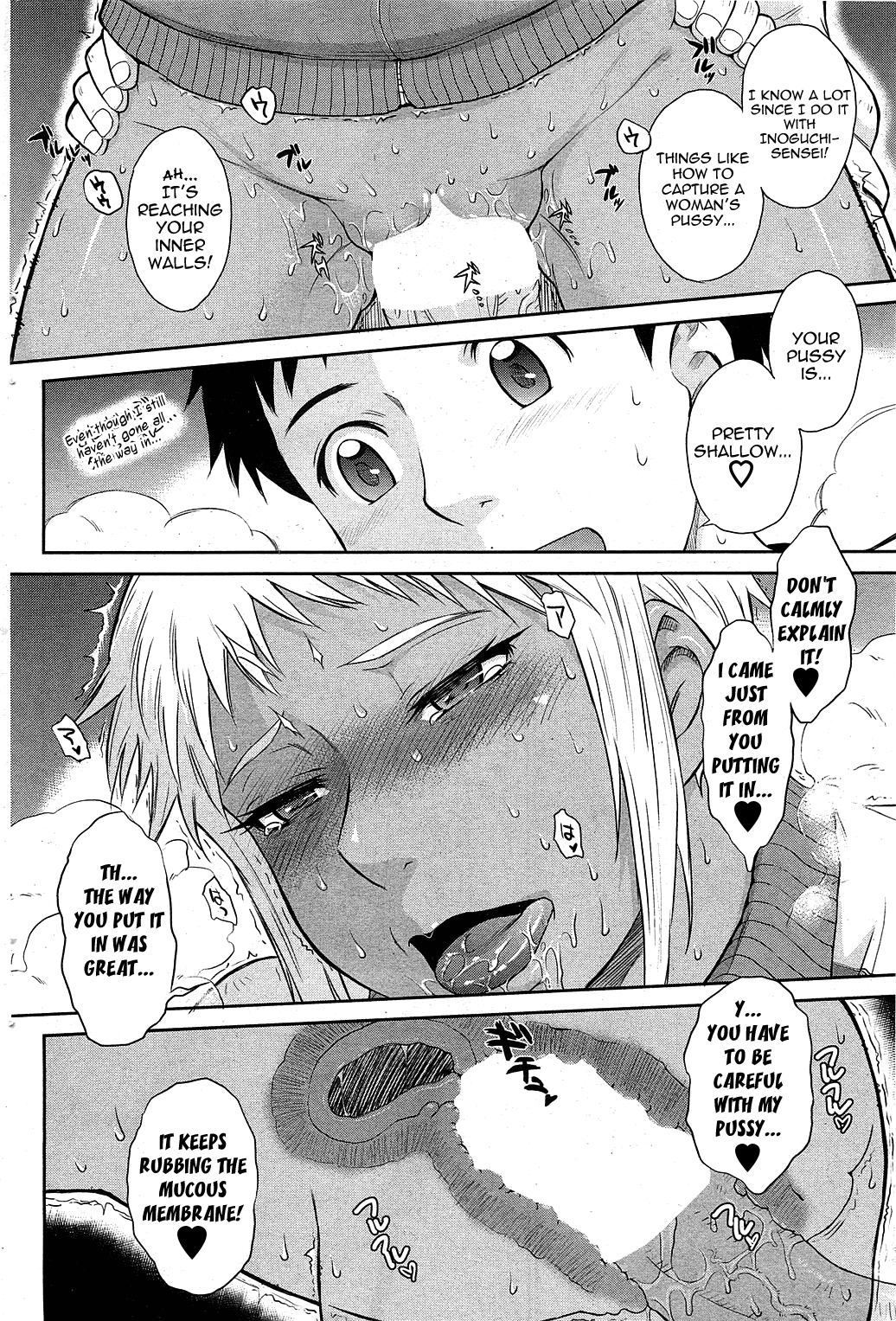 [月野定規] アフタースクール [英訳]