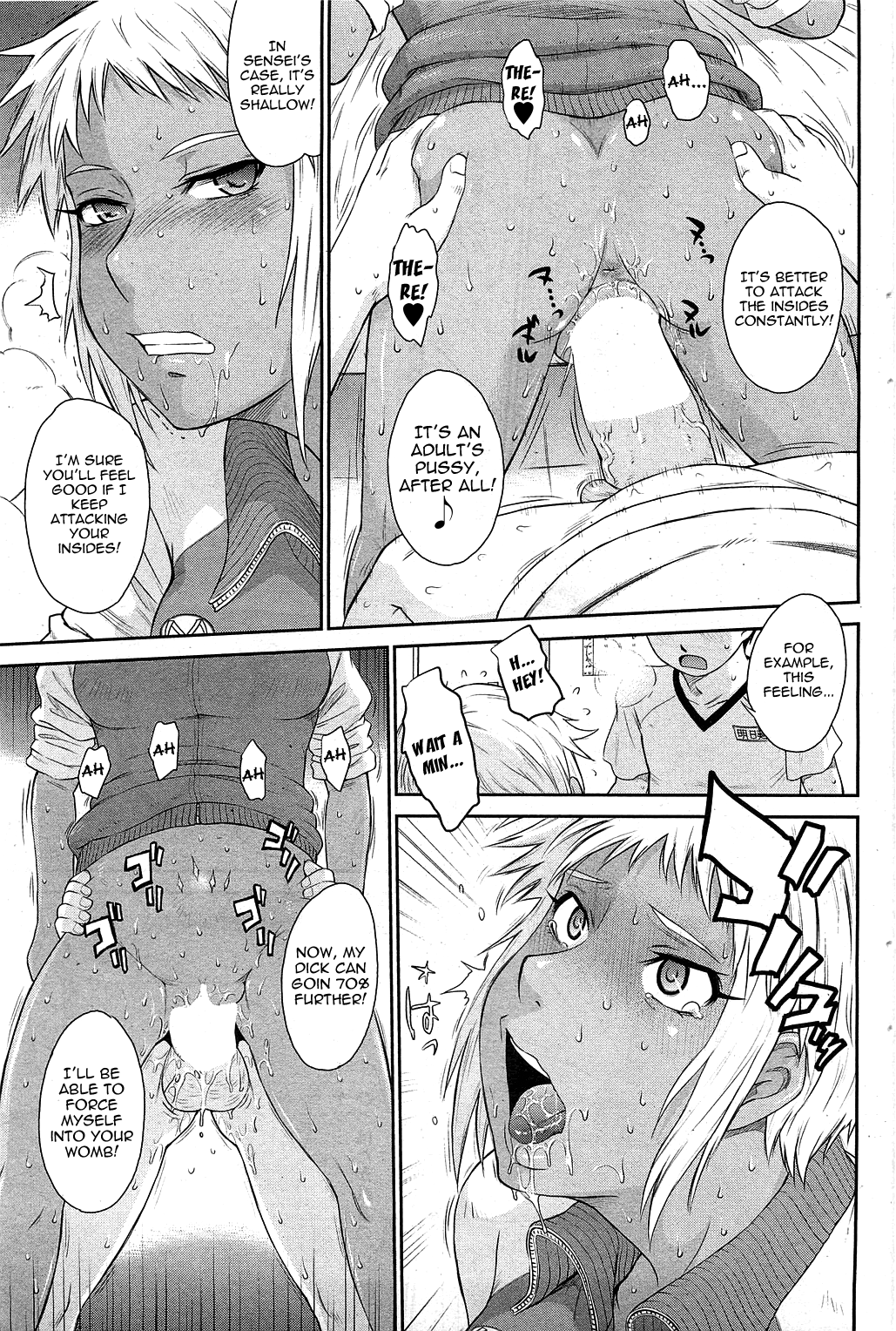 [月野定規] アフタースクール [英訳]