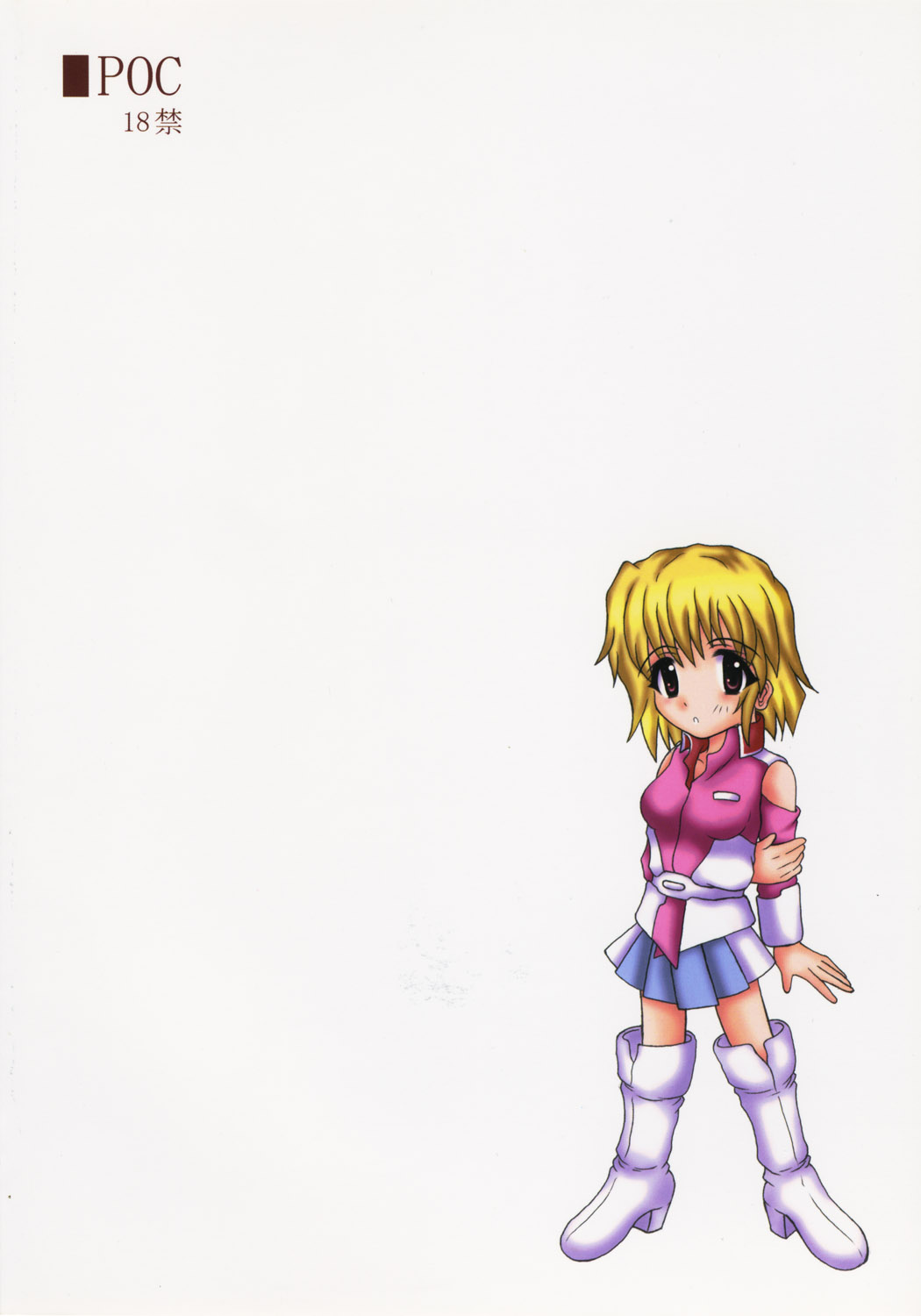 (コミコミ8) [POC作戦司令部 (ハンツ上等兵)] コトバアソビ (機動戦士ガンダムSEED DESTINY)