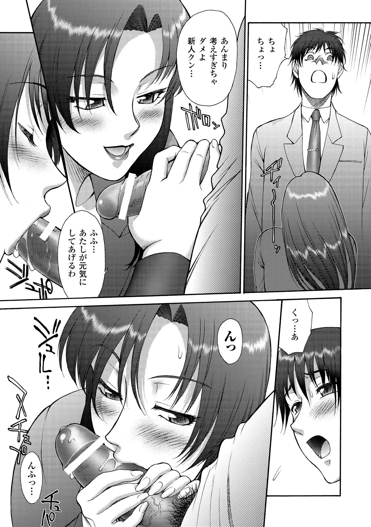 [ZOL] FIGHTING BEAUTY [DL版]