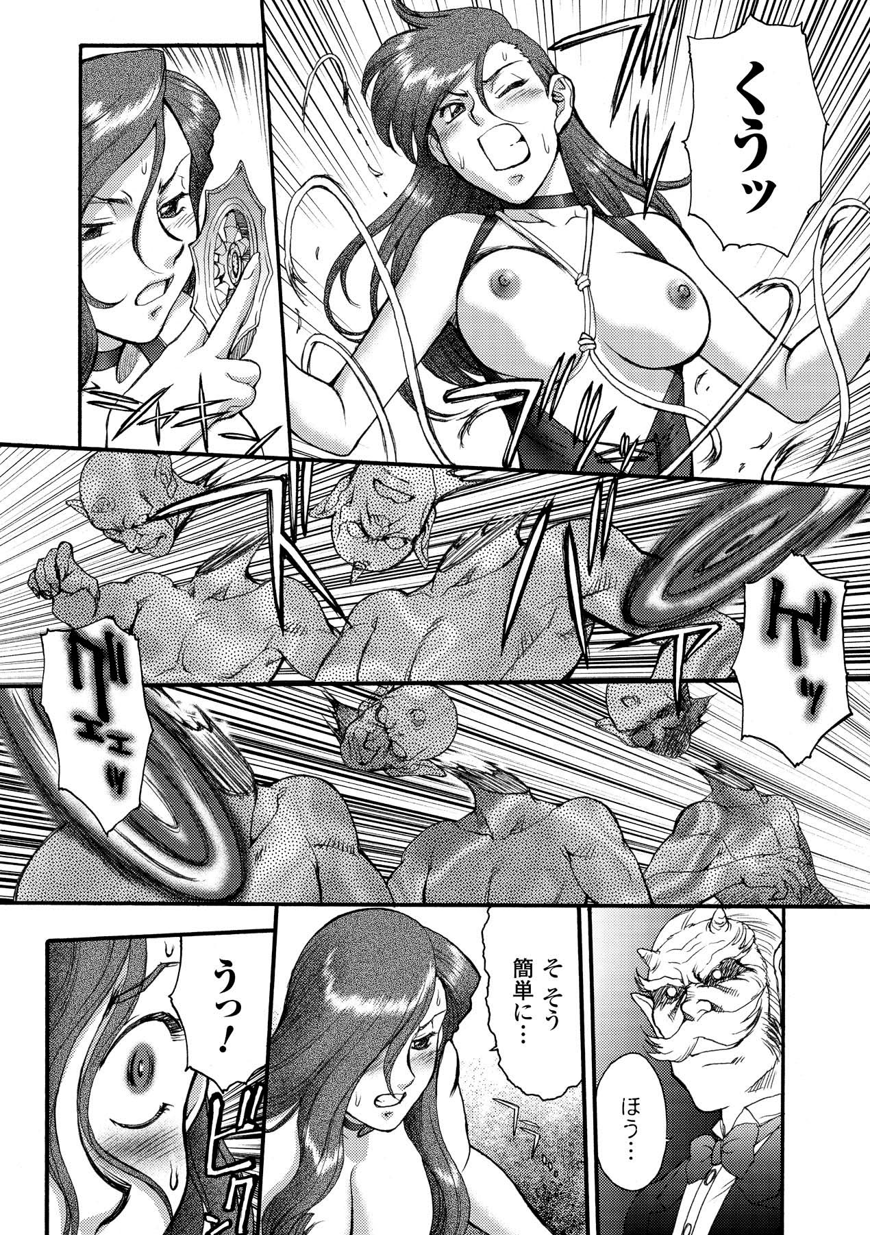 [ZOL] FIGHTING BEAUTY [DL版]