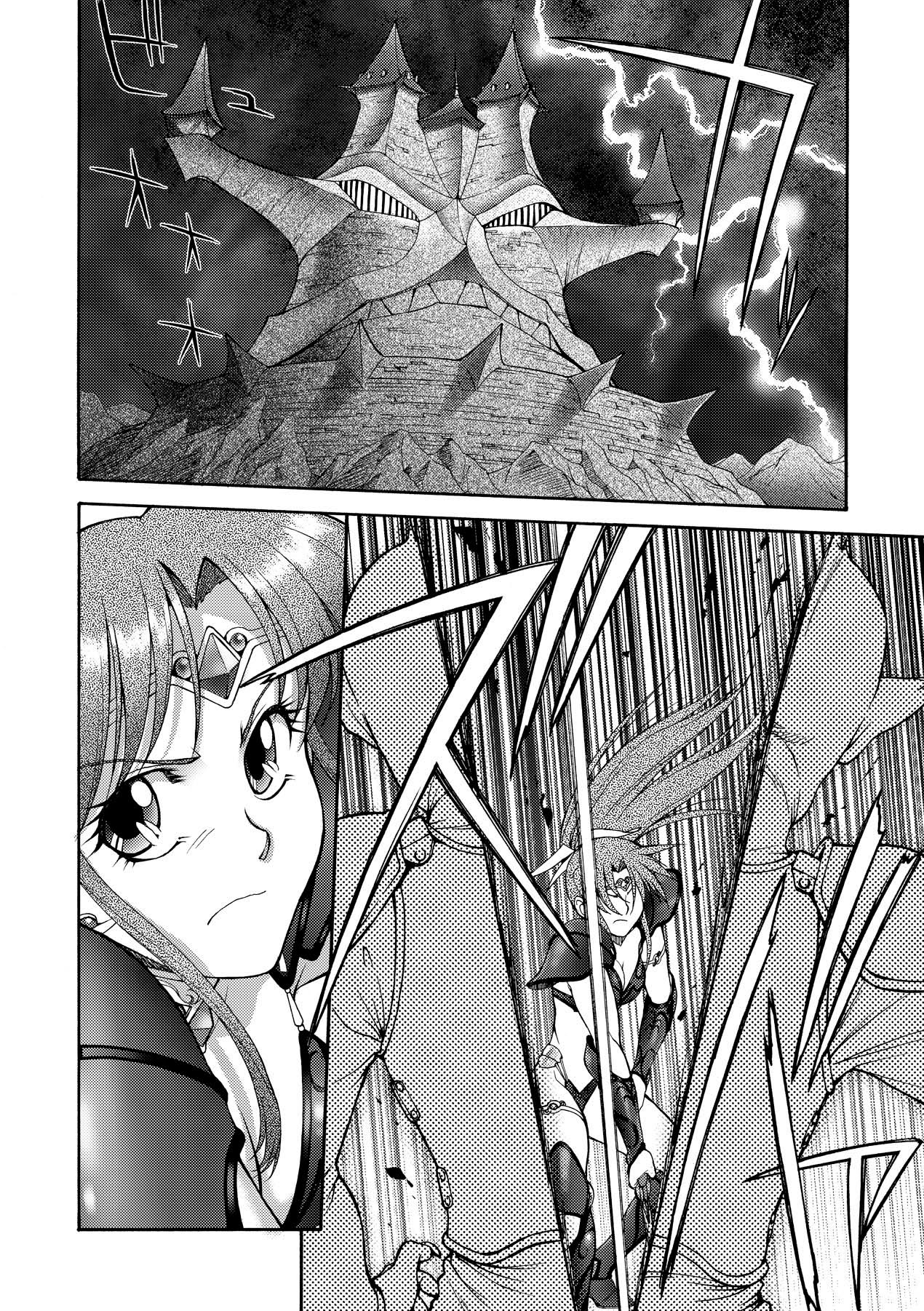 [ZOL] FIGHTING BEAUTY [DL版]