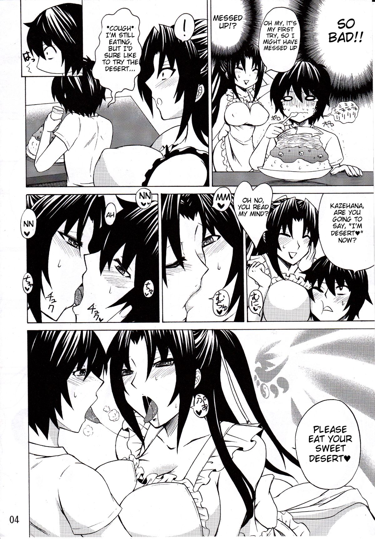 (COMIC1☆6) [ハニーバンプ (中津川みのる)]風花さんは俺の嫁 (セキレイ) [英訳]