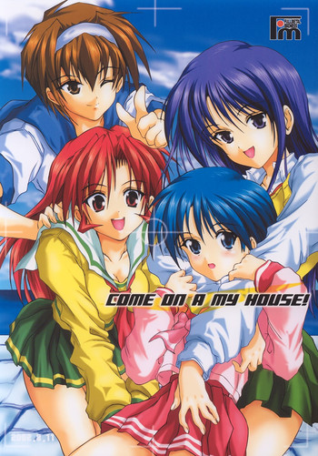 (C62) [FULLMETAL MADNESS (旭)] COME ON A My HOUSE (痕, トゥハート)