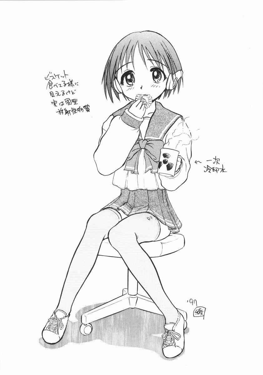 (C52) [スタジオSKB (よろず)] いい娘 (よろず)