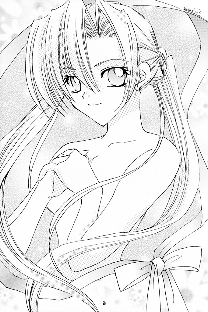 [RINARINA (志摩みつる)] 妹研究日誌 3 (シスター・プリンセス)