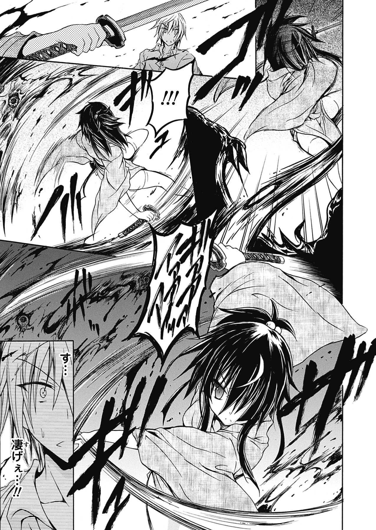 [NO.ゴメス] 紫乃 退魔剣士のしつけ方 (二次元ドリームコミックス291) [DL版]