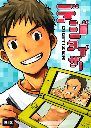 (C77) [えびてん丼 (とらきち)] デジタイザー [英訳]