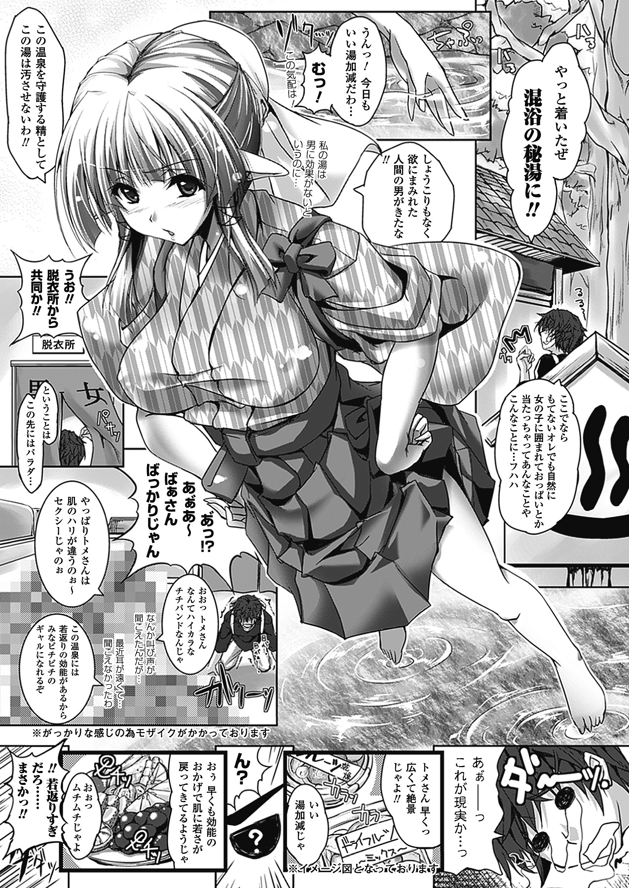 [真秀] あまいくちびる♥とろけるくちびる♥ ~Sweet Lip, Melty Lip~ (アンリアルコミックス083) [DL版]