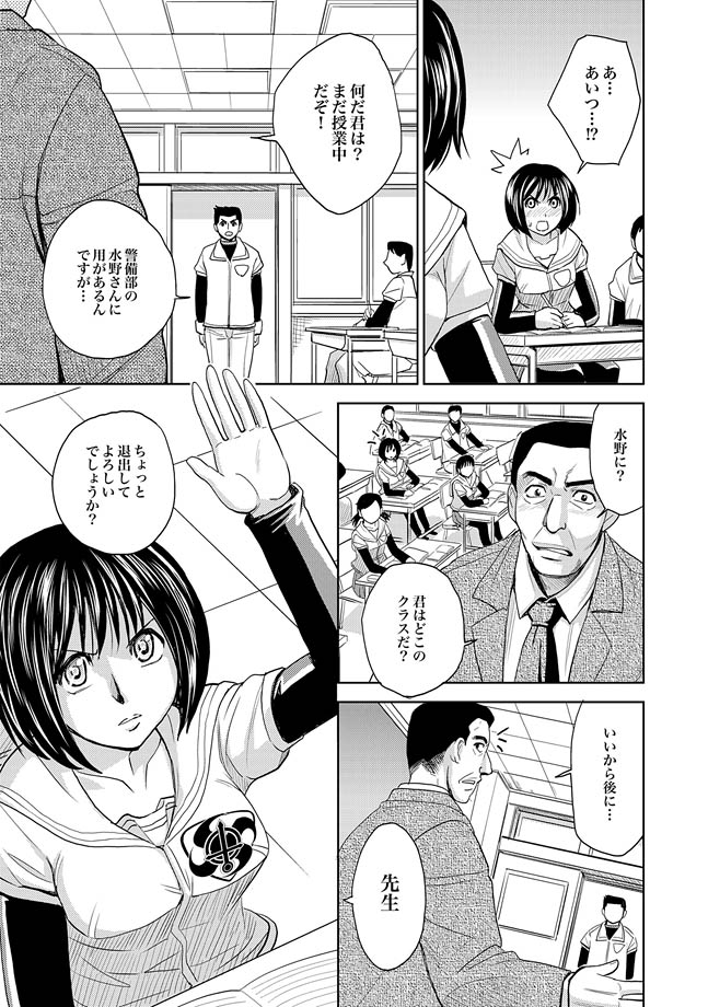 COMIC XO 絶！ Vol.33 [DL版]