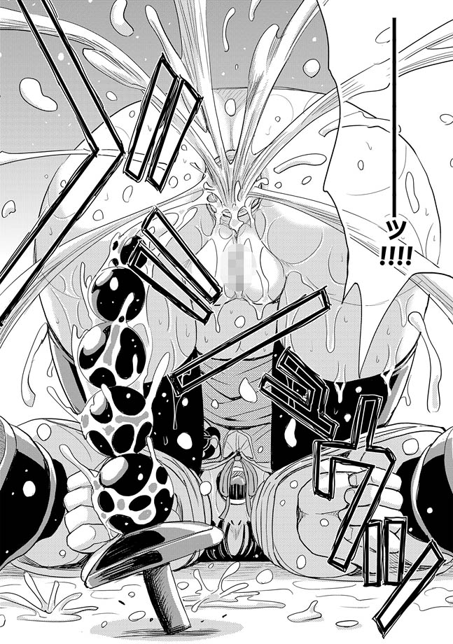 COMIC XO 絶！ Vol.33 [DL版]