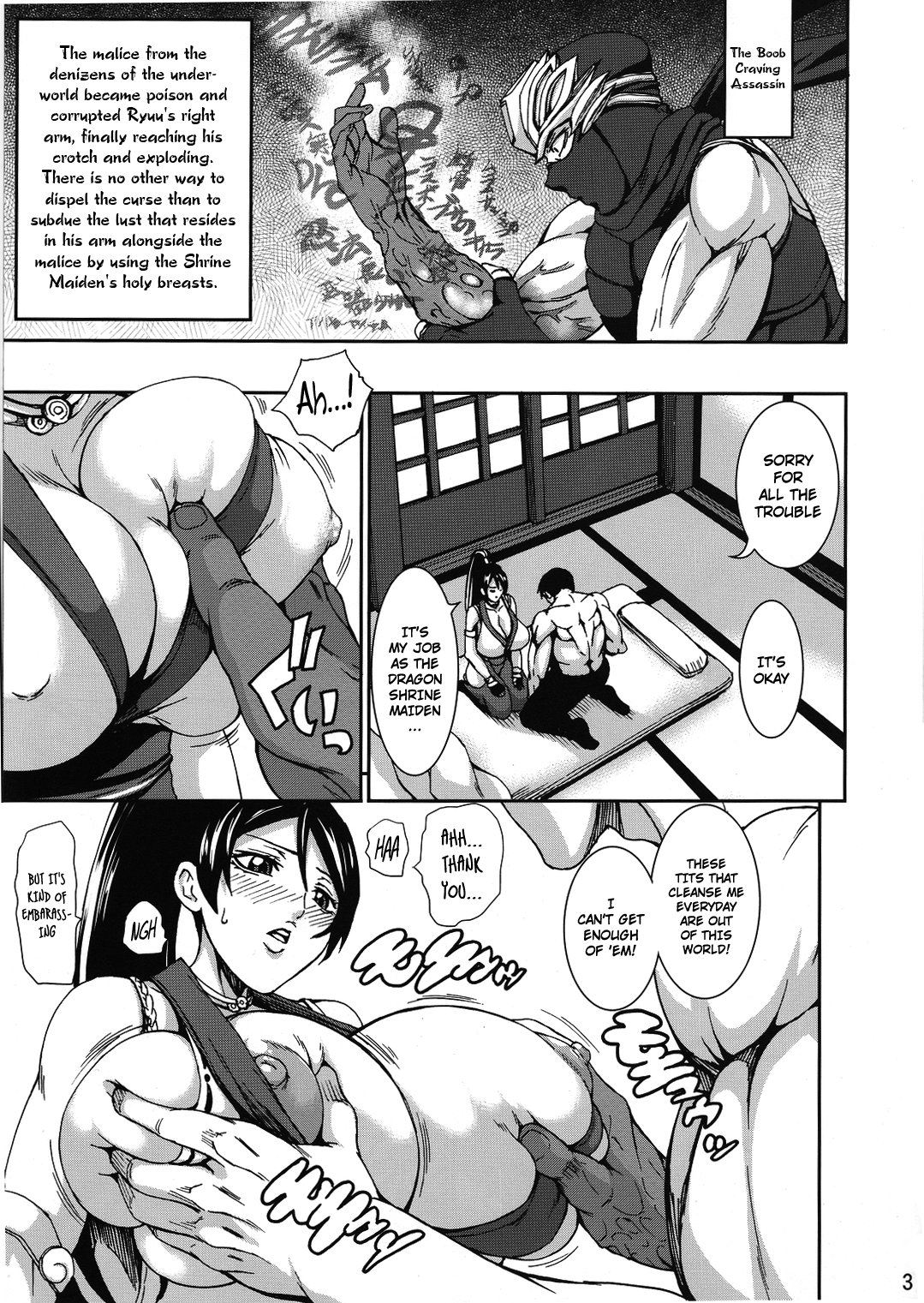 (COMIC1☆6) [K.F.D. (PIえろ)] MOMIJI GAIDEN π (NINJA GAIDEN) [英訳]