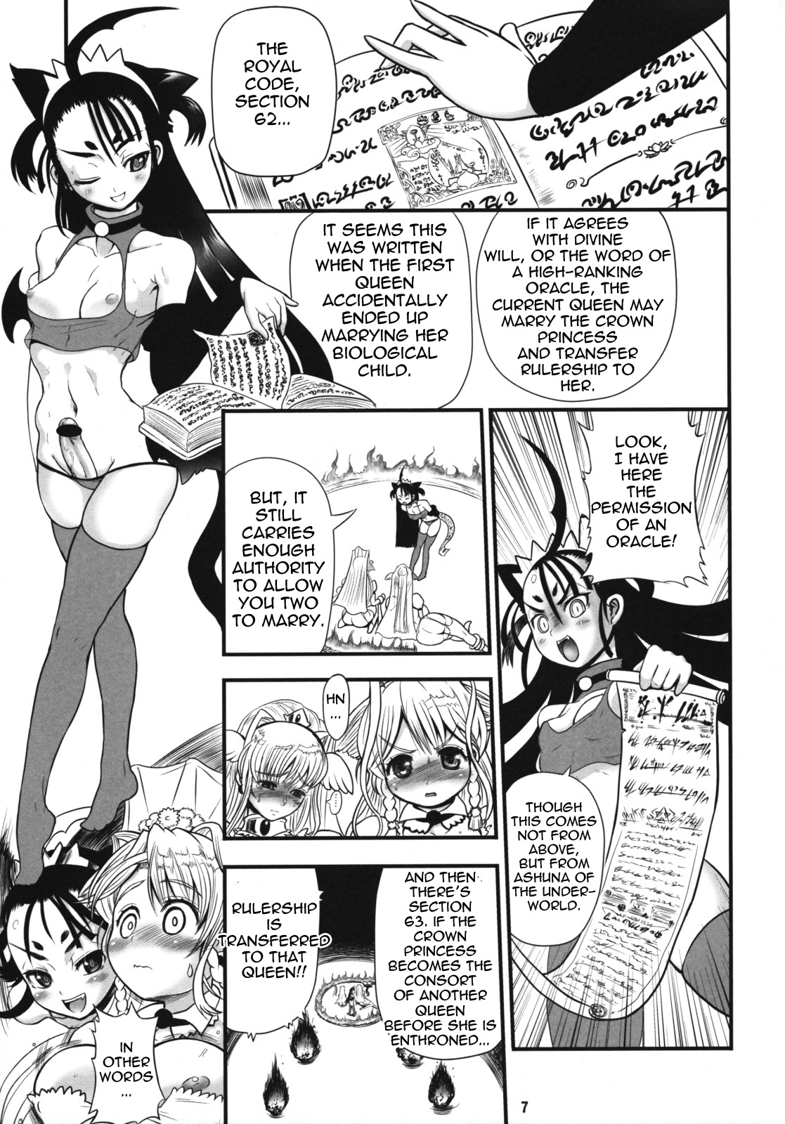 (C76) [アルセノテリス (Rebis)] TGWOA24 二人の迷宮王女 IV 母子結婚式の誓い [英訳]
