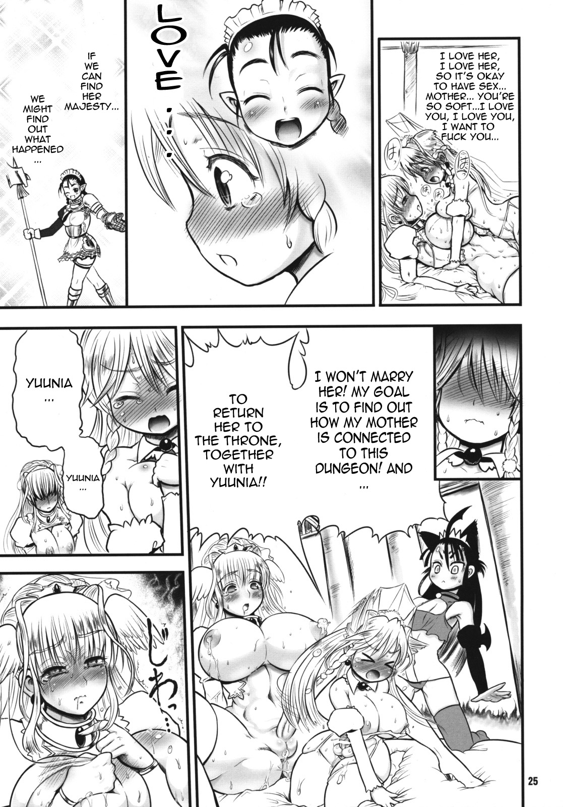 (C76) [アルセノテリス (Rebis)] TGWOA24 二人の迷宮王女 IV 母子結婚式の誓い [英訳]