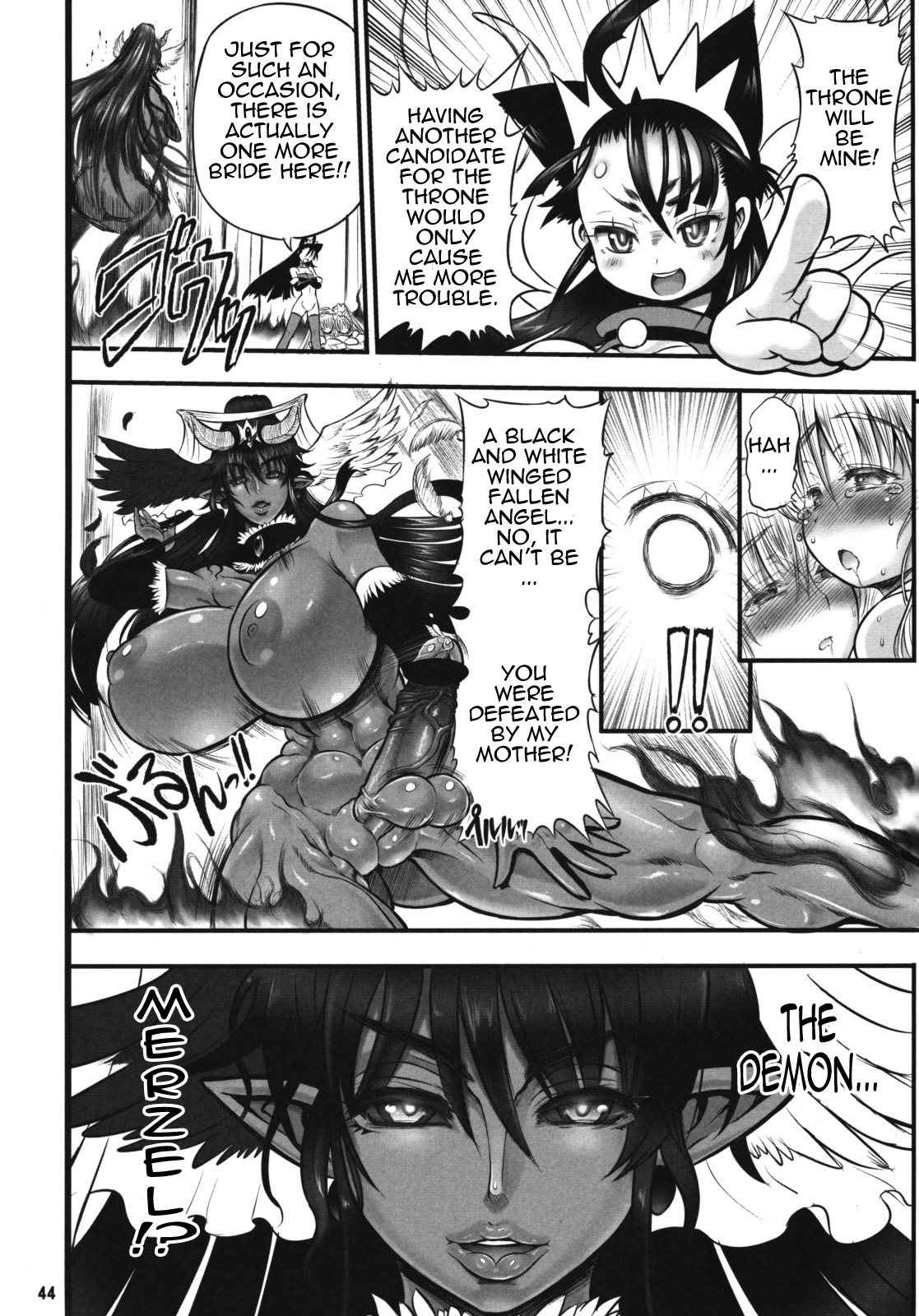 (C76) [アルセノテリス (Rebis)] TGWOA24 二人の迷宮王女 IV 母子結婚式の誓い [英訳]