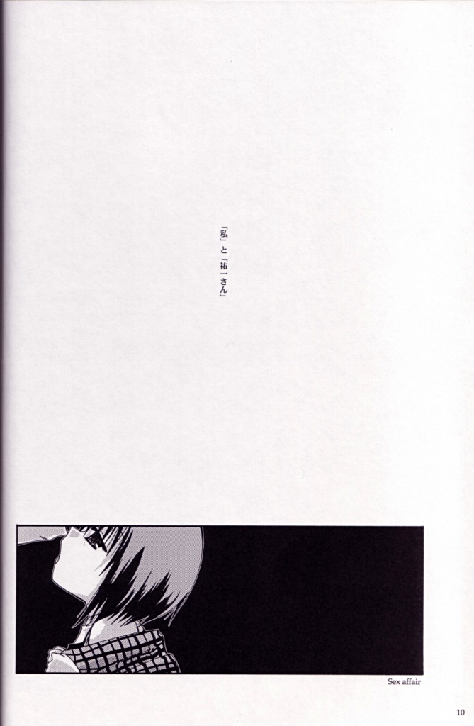 [ZERO HOUR (子プロセス, まゆなゆうま)] Name of Flowers I "aria" (カノン)