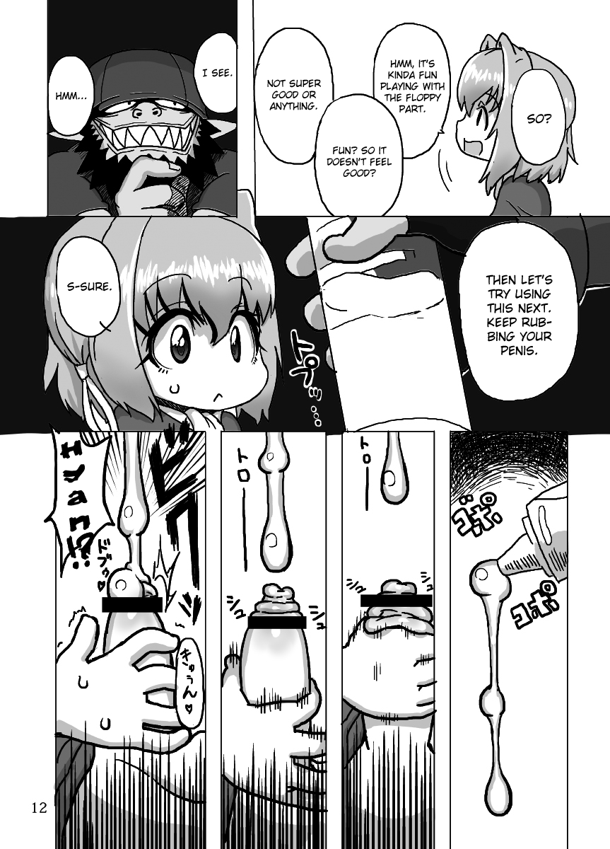 [捨て犬ナーサリー (歯ごたえスパ)] ケイトリンの日常 (ワイルドアームズ アドヴァンスドサード) [英訳] [DL版]
