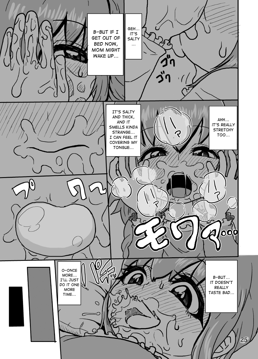 [捨て犬ナーサリー (歯ごたえスパ)] ケイトリンの日常 (ワイルドアームズ アドヴァンスドサード) [英訳] [DL版]