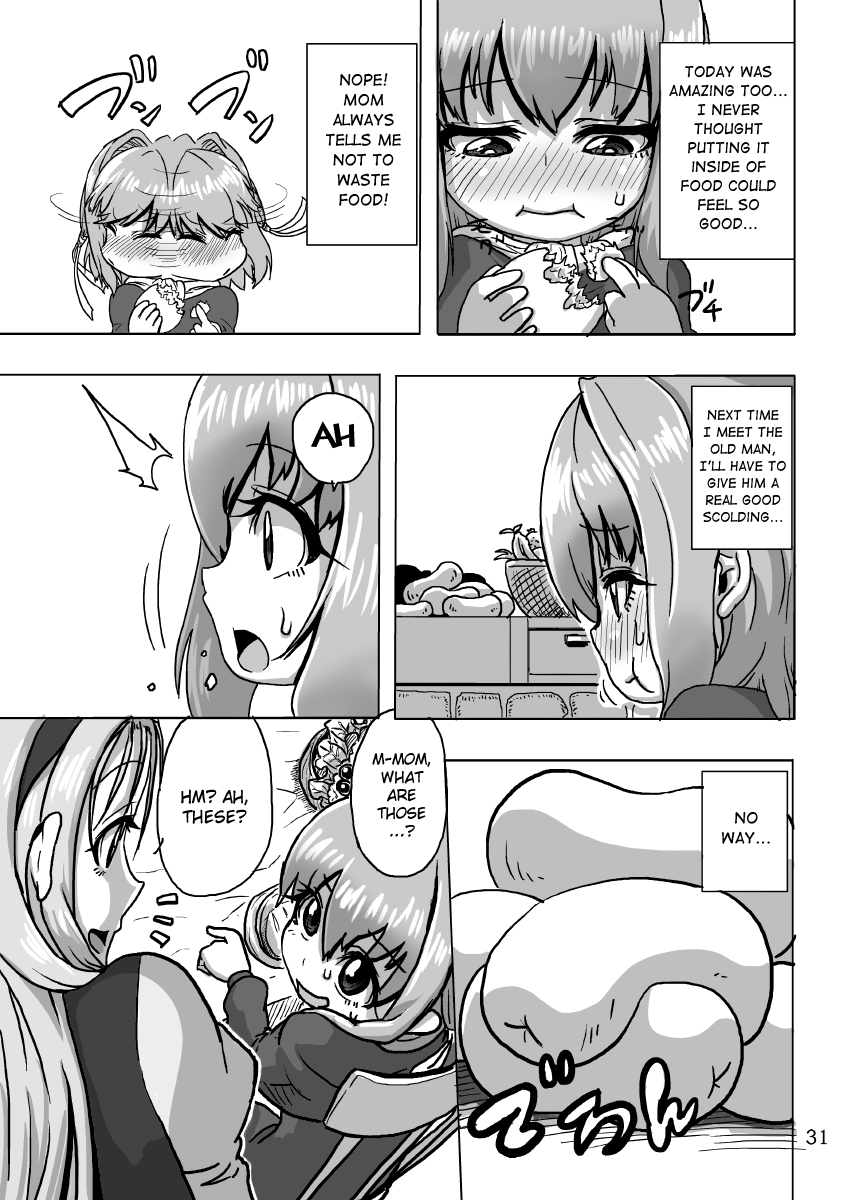 [捨て犬ナーサリー (歯ごたえスパ)] ケイトリンの日常 (ワイルドアームズ アドヴァンスドサード) [英訳] [DL版]