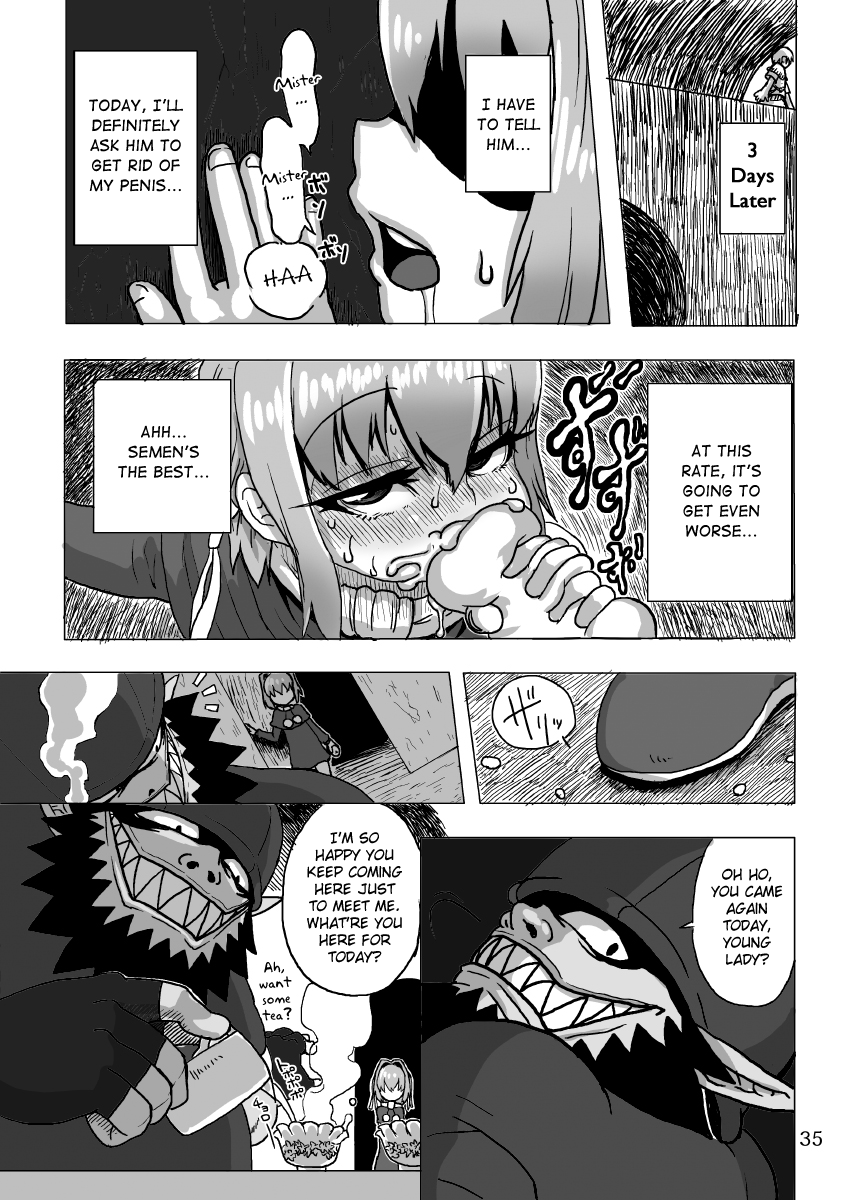 [捨て犬ナーサリー (歯ごたえスパ)] ケイトリンの日常 (ワイルドアームズ アドヴァンスドサード) [英訳] [DL版]