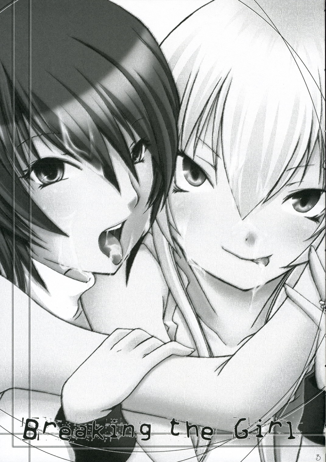 (C70) [French letter、raspberry galette (藤崎ひかり、結城美夜)] Breaking the Girl (ギターフリークス＆ドラムマニア)