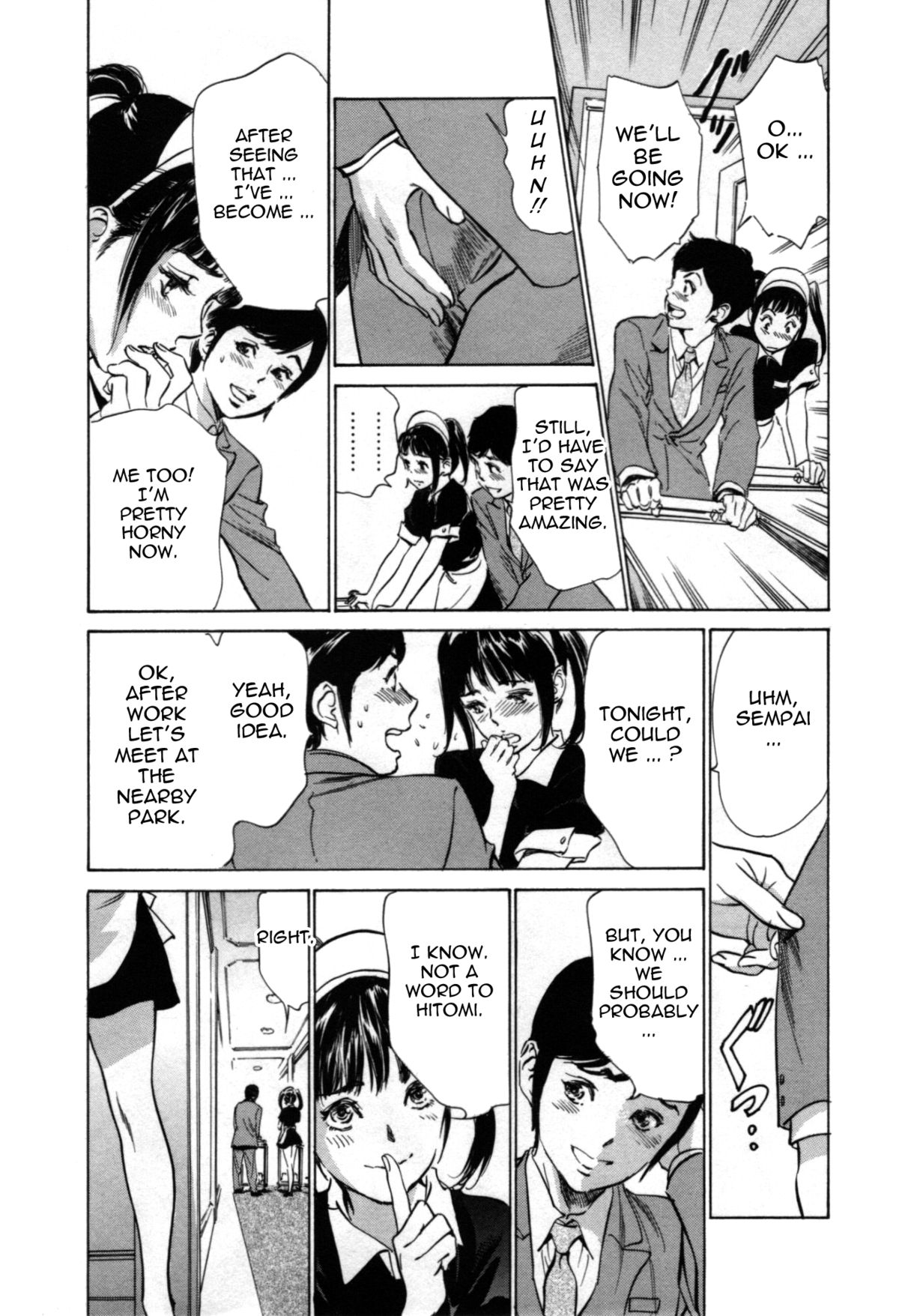 [八月薫] ホテルで抱きしめて 麗し淑女編 [英訳]