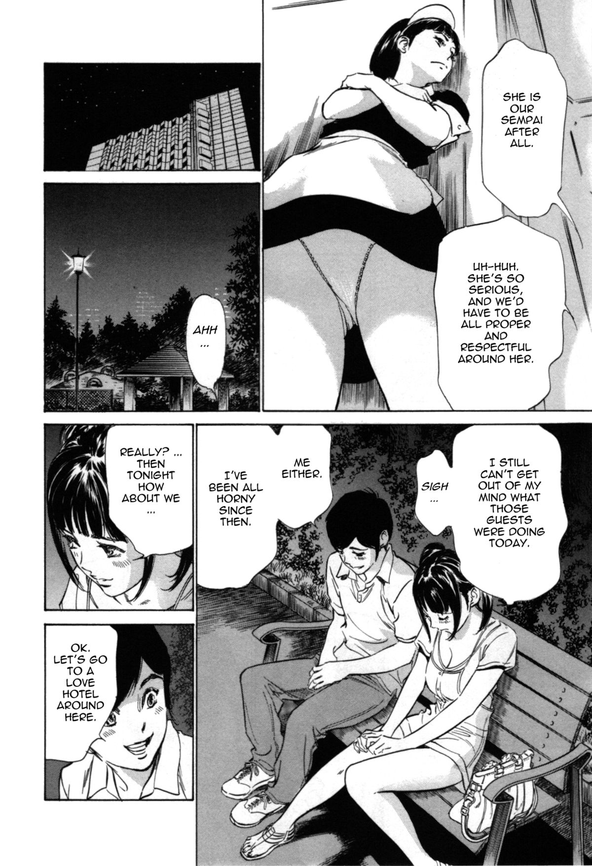 [八月薫] ホテルで抱きしめて 麗し淑女編 [英訳]
