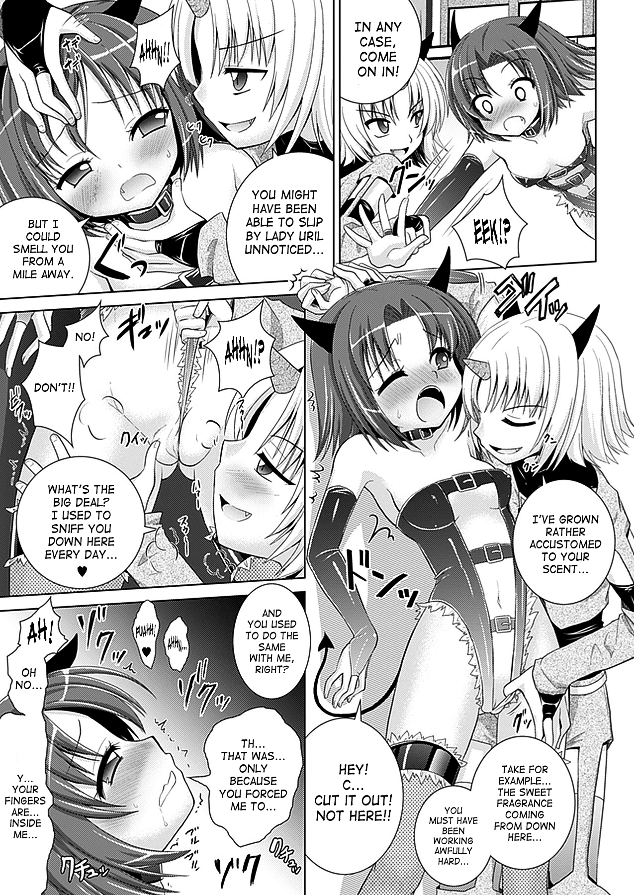 【ラスティソウル】ブランディッシュVol。 5 [英語] [SaHa]