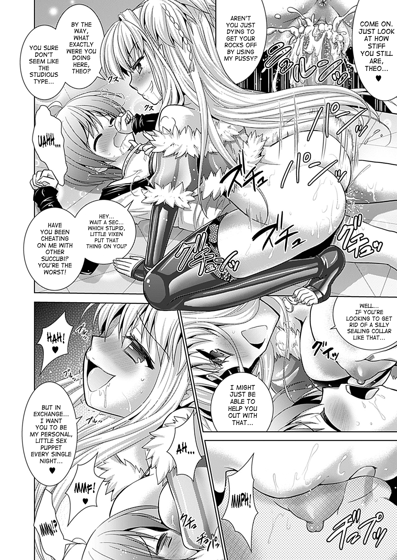 【ラスティソウル】ブランディッシュVol。 5 [英語] [SaHa]