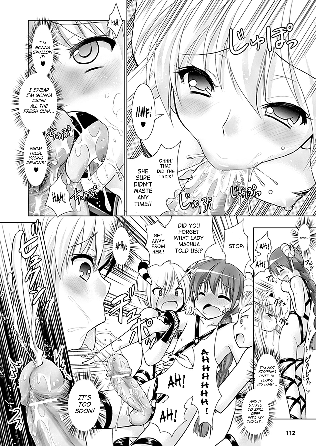 【ラスティソウル】ブランディッシュVol。 5 [英語] [SaHa]