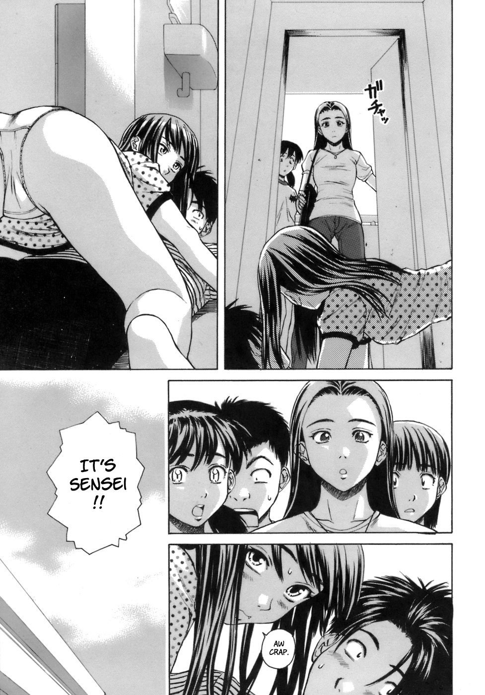 [楓牙] 教師と生徒と [英訳]