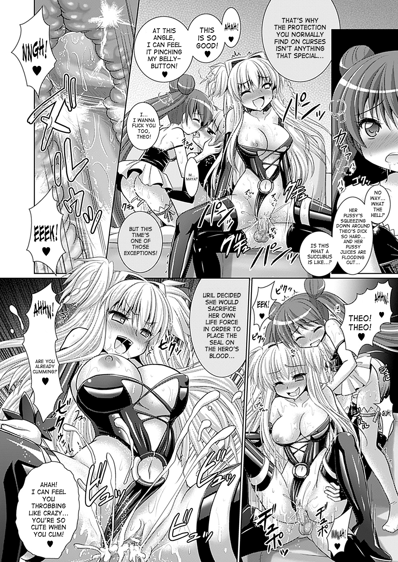 【ラスティソウル】ブランディッシュVol。 6-Ch。 33 [英語] [SaHa]