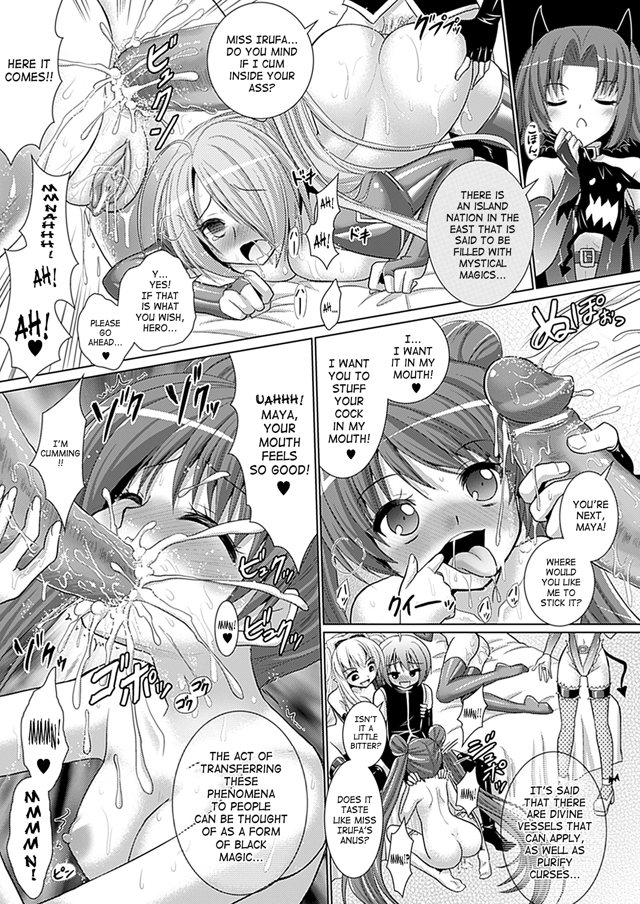 【ラスティソウル】ブランディッシュVol。 6-Ch。 33 [英語] [SaHa]