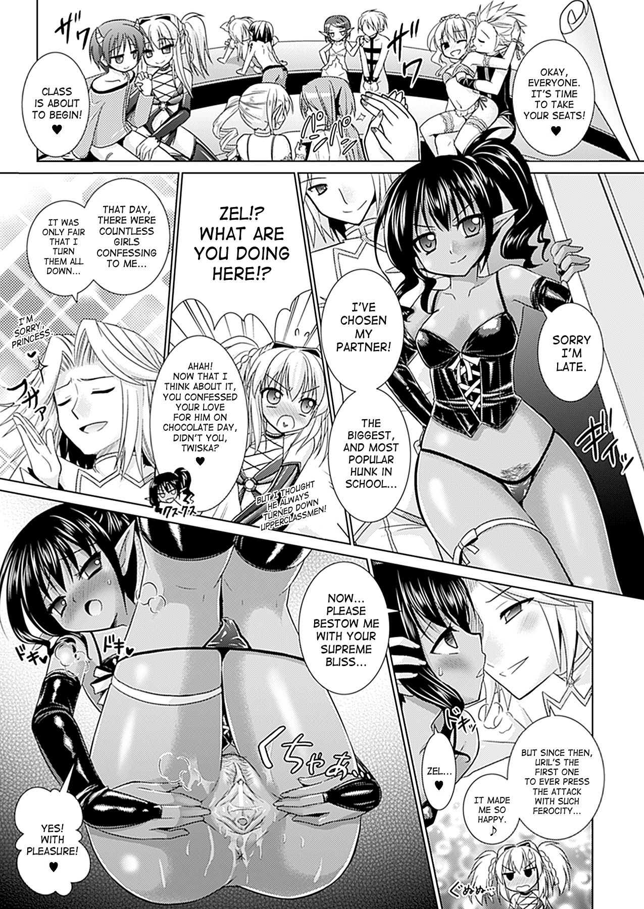【ラスティソウル】ブランディッシュVol。 6-Ch。 33 [英語] [SaHa]